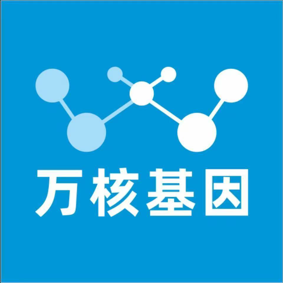 怀化沅陵县万核亲子鉴定机构咨询